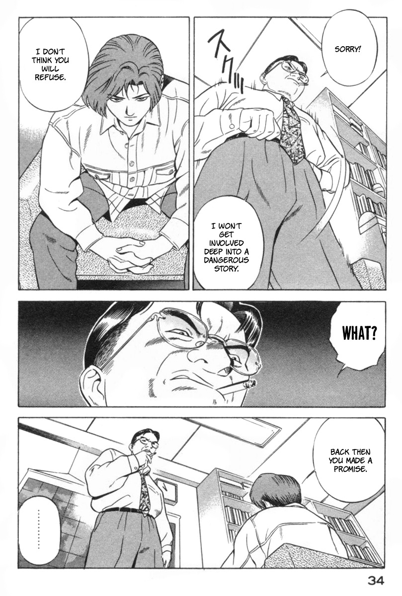 Yugo Chapter 15 page 34 - Chapter 15: Yakuza