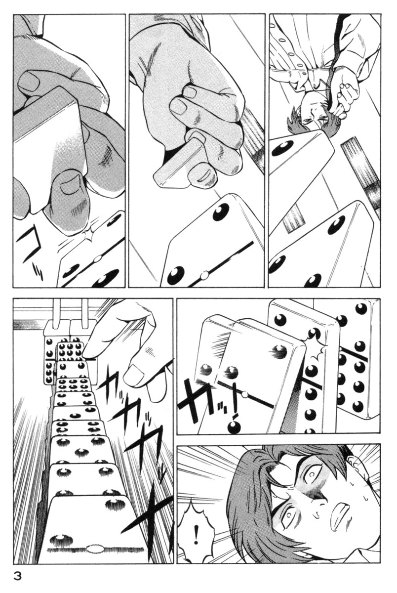 Yugo Chapter 15 page 4 - Chapter 15: Yakuza