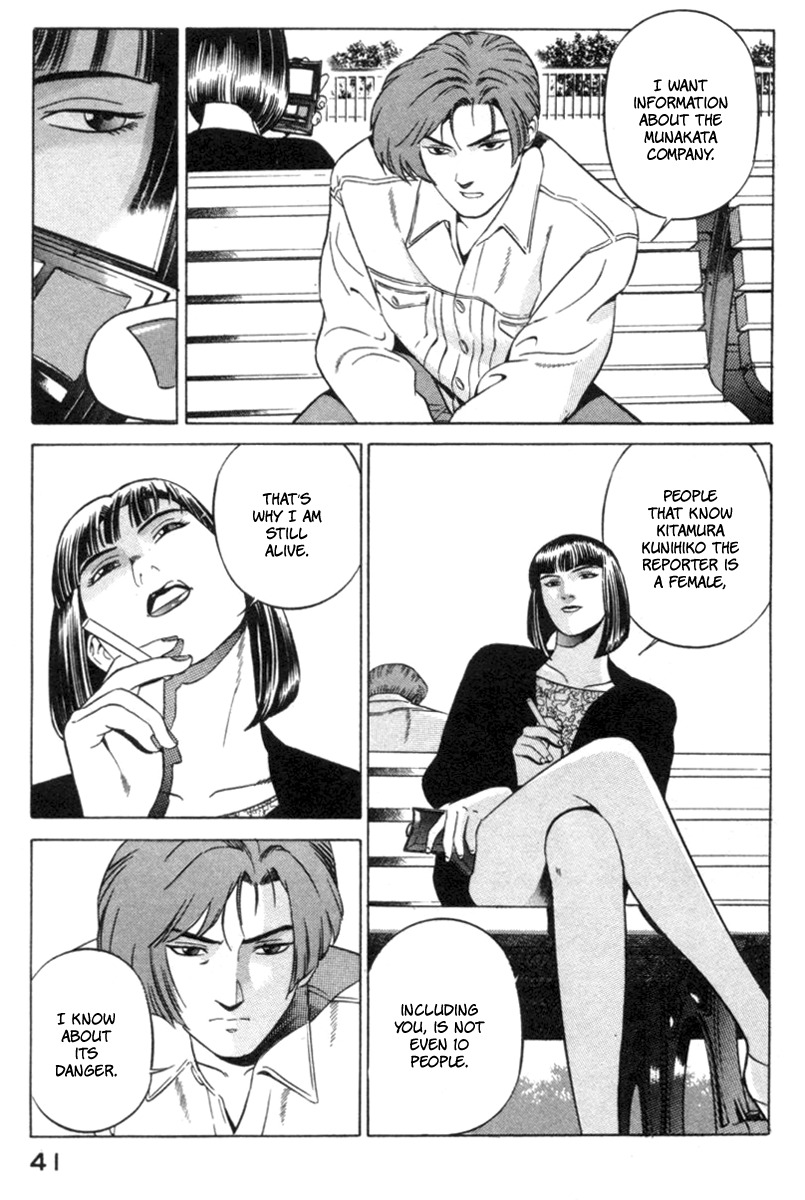 Yugo Chapter 15 page 41 - Chapter 15: Yakuza
