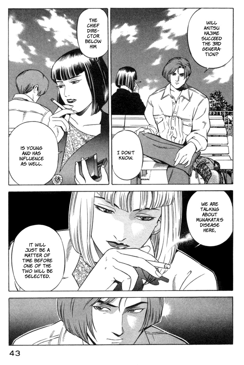 Yugo Chapter 15 page 43 - Chapter 15: Yakuza