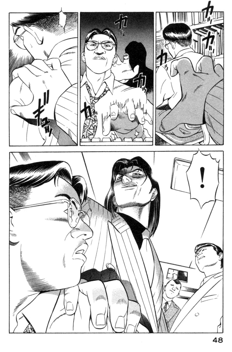 Yugo Chapter 15 page 48 - Chapter 15: Yakuza
