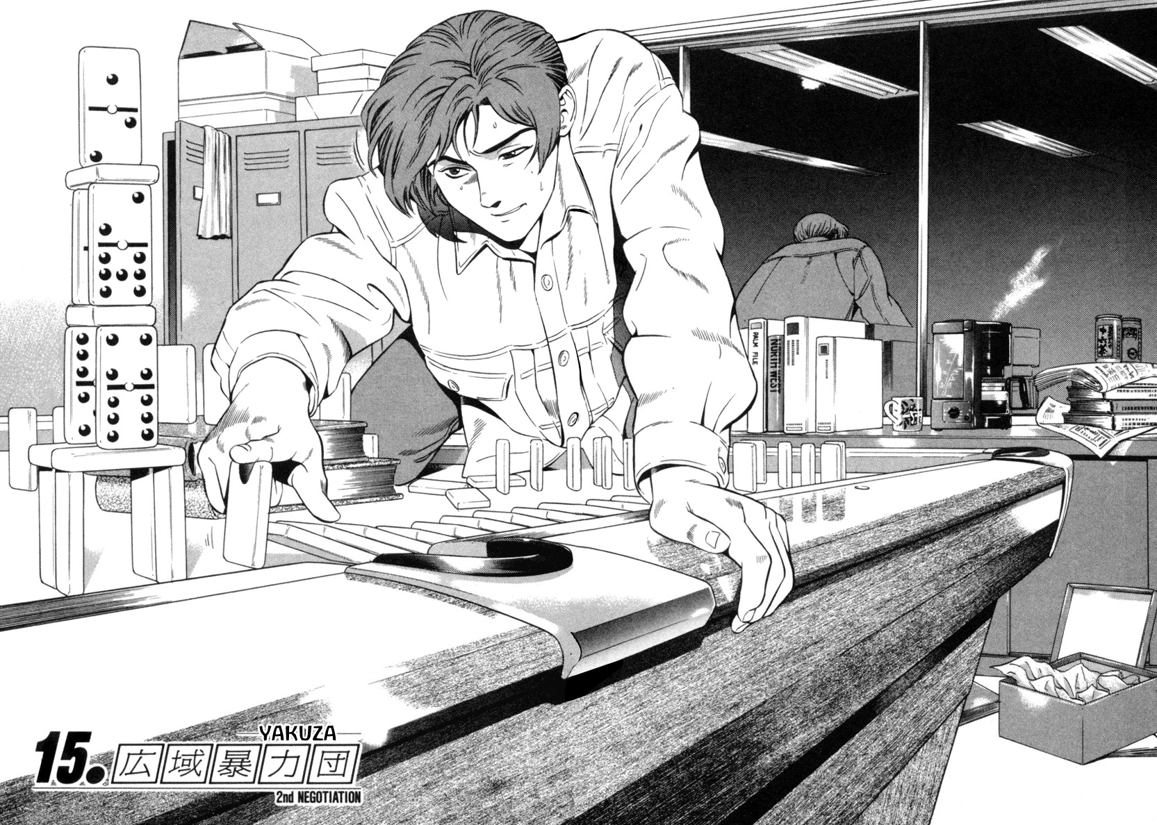 Yugo Chapter 15 page 5 - Chapter 15: Yakuza