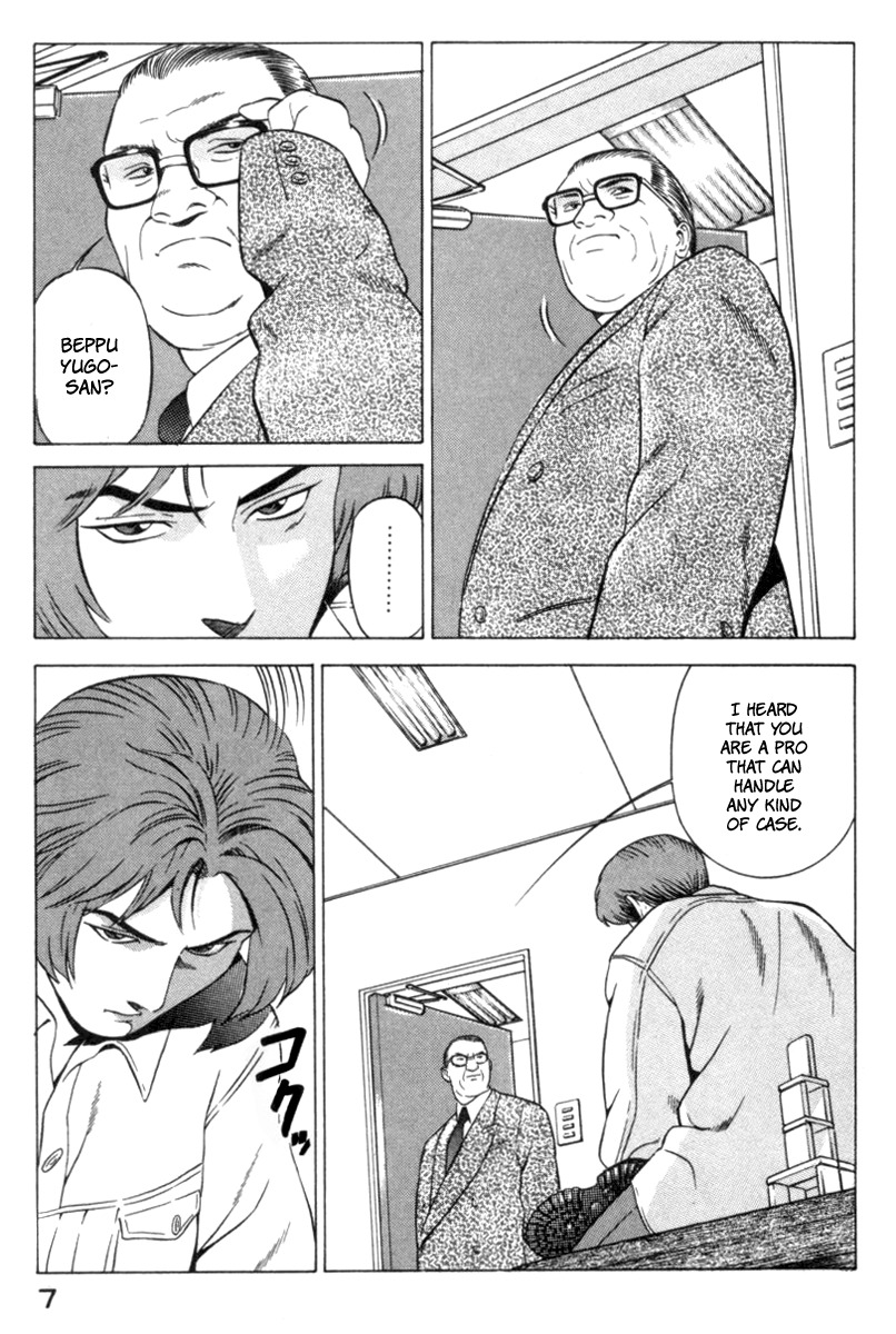Yugo Chapter 15 page 7 - Chapter 15: Yakuza
