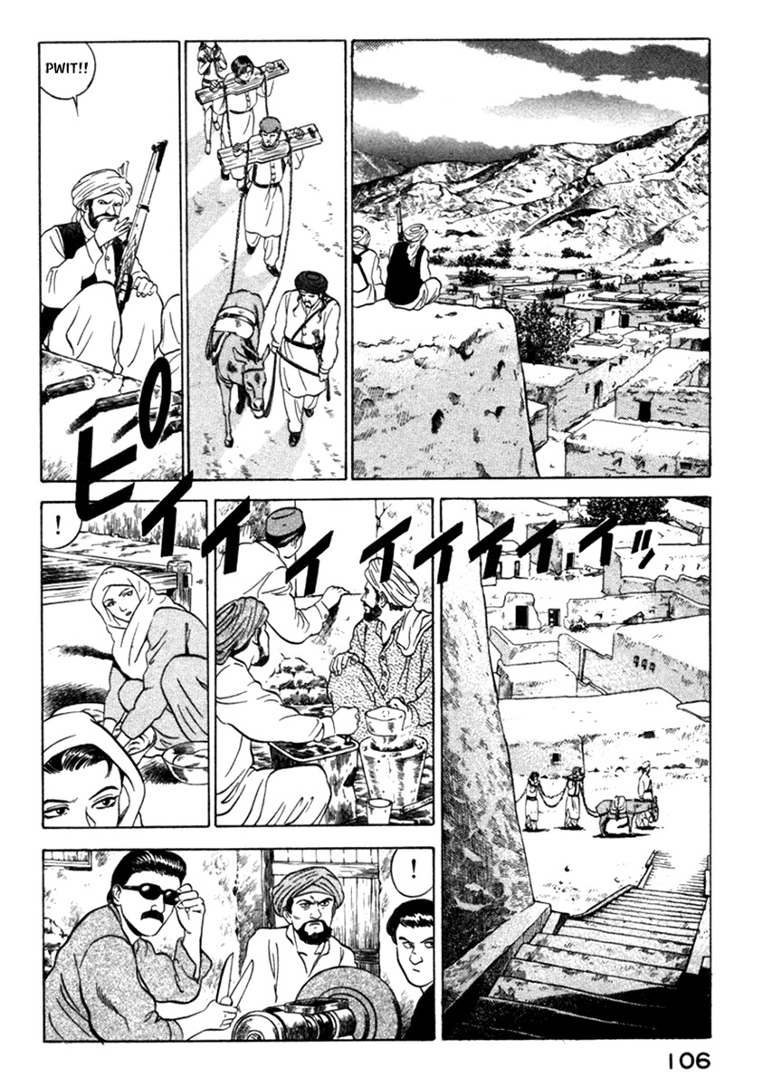 Yugo Chapter 6 page 10 - Chapter 6: Execution
