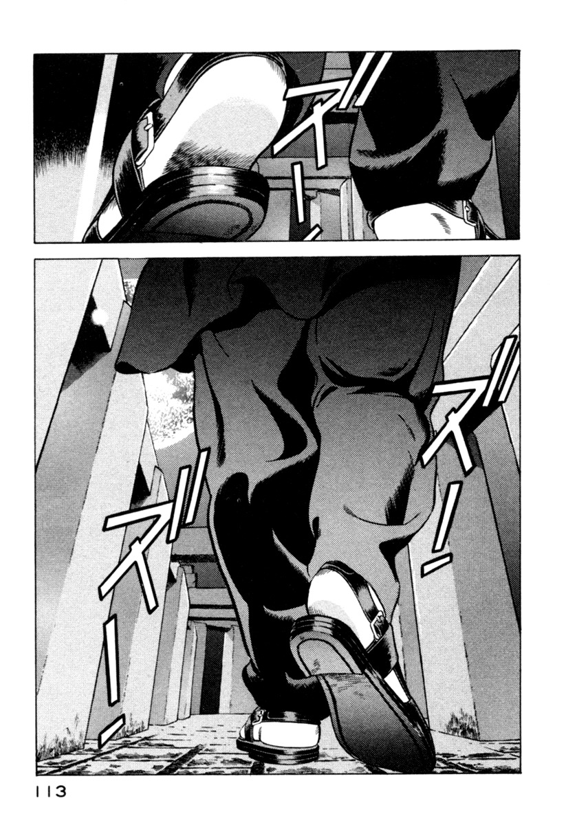 Yugo Chapter 6 page 17 - Chapter 6: Execution