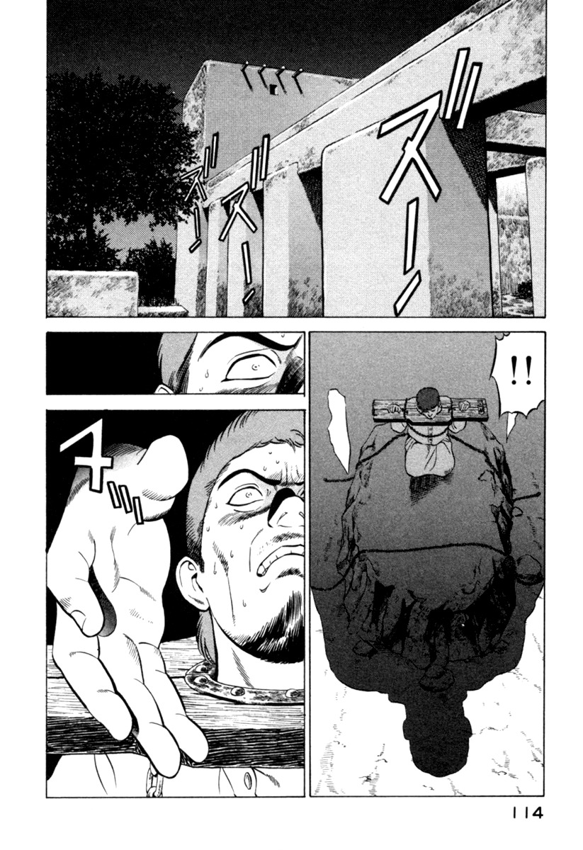 Yugo Chapter 6 page 18 - Chapter 6: Execution