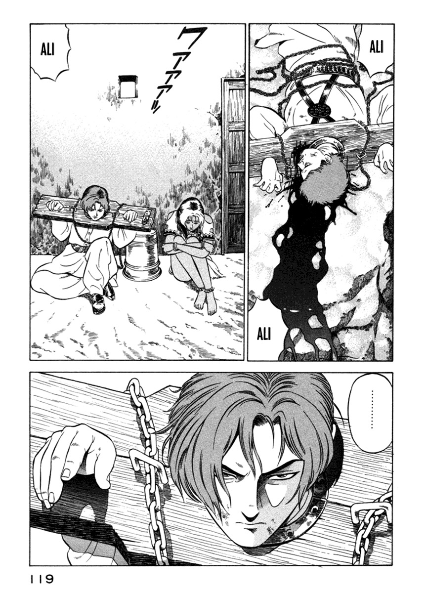 Yugo Chapter 6 page 23 - Chapter 6: Execution