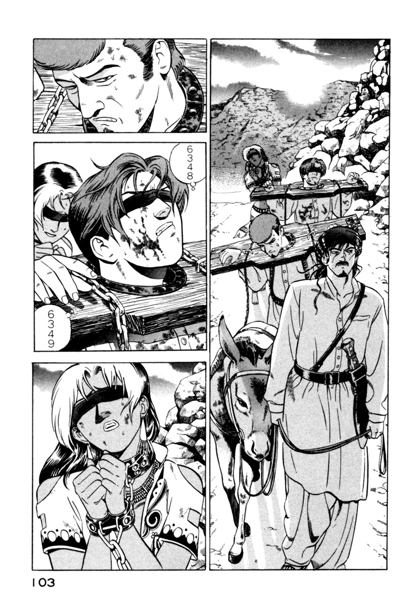 Yugo Chapter 6 page 7 - Chapter 6: Execution