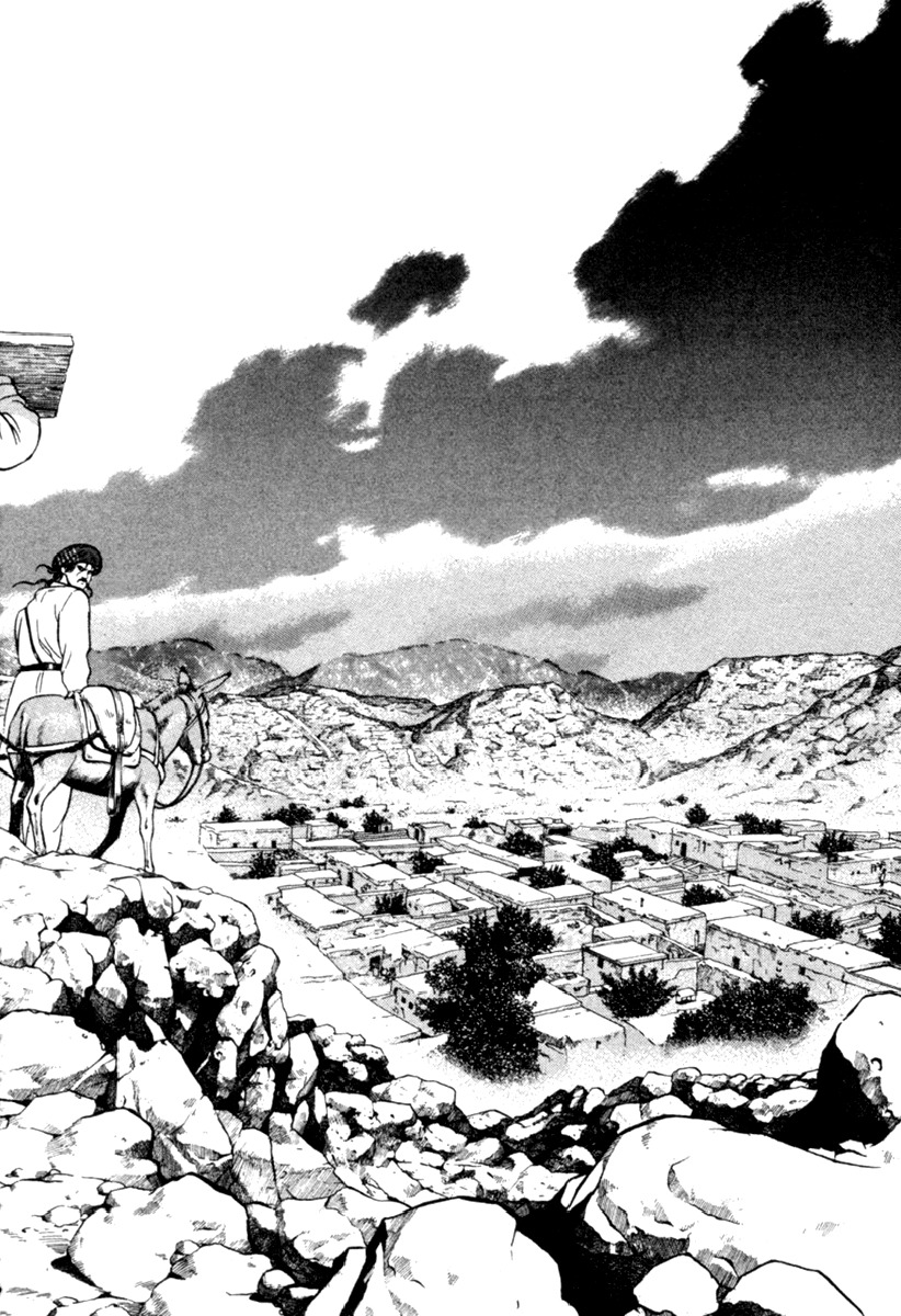 Yugo Chapter 6 page 8 - Chapter 6: Execution
