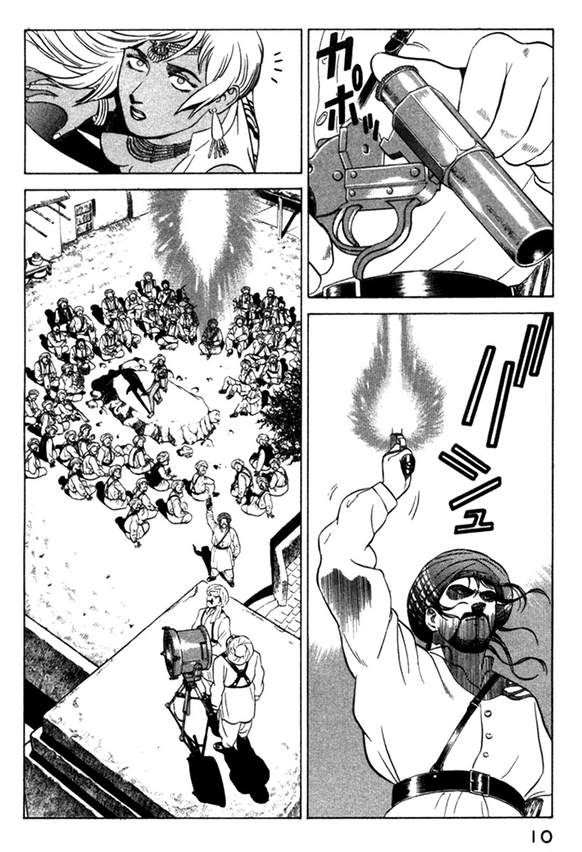 Yugo Chapter 9 page 12 - Chapter 9: Operation