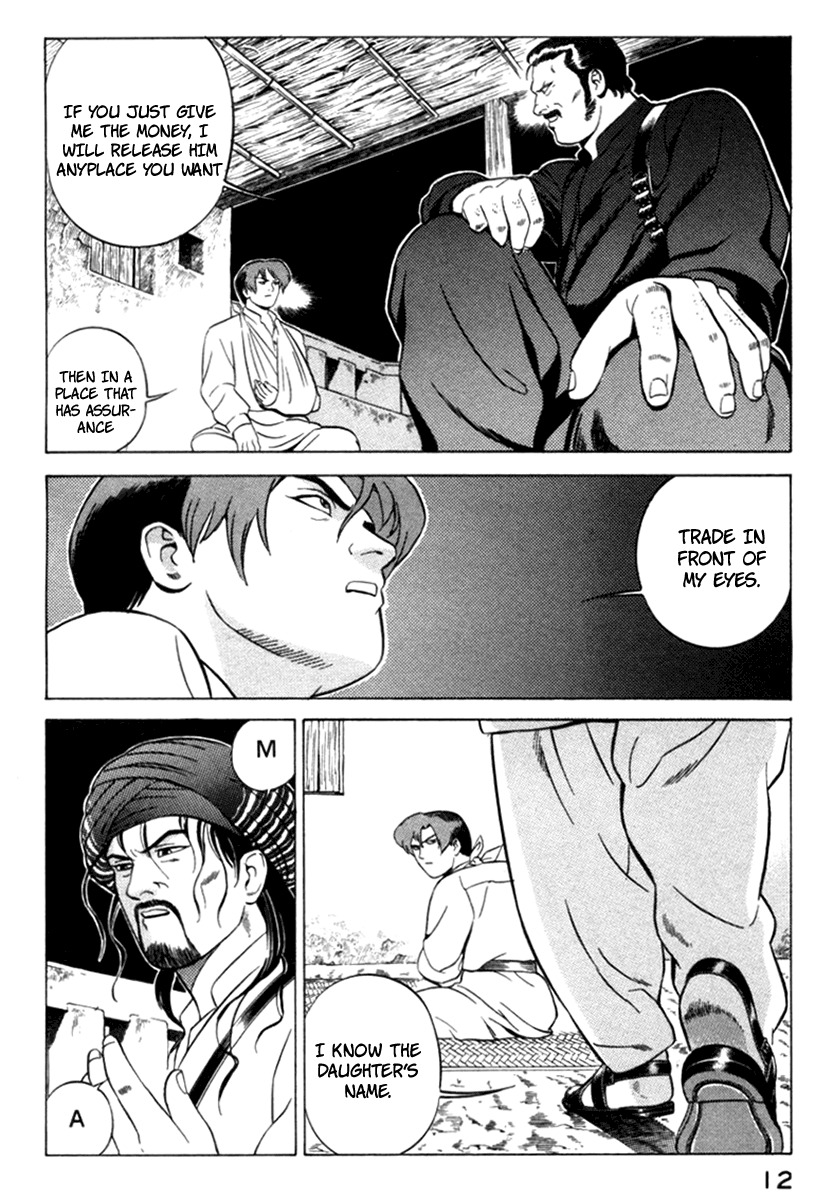 Yugo Chapter 9 page 14 - Chapter 9: Operation
