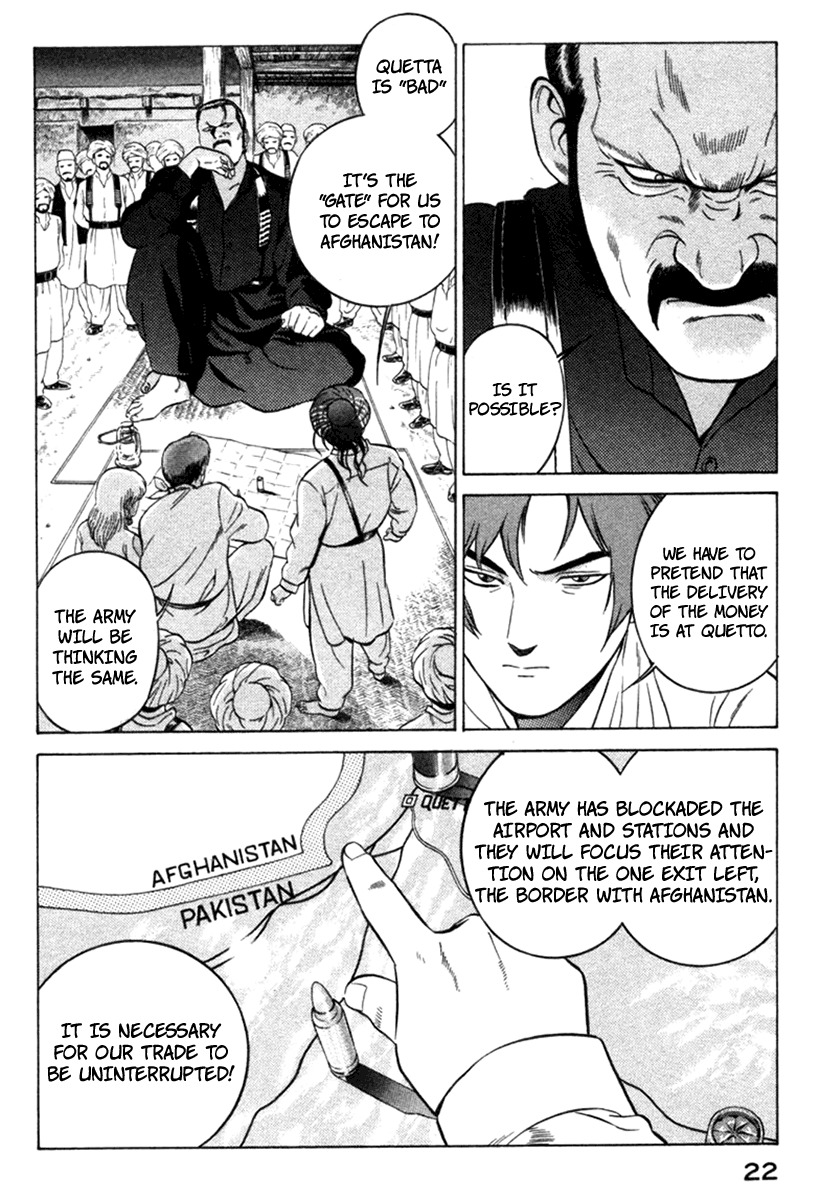 Yugo Chapter 9 page 24 - Chapter 9: Operation