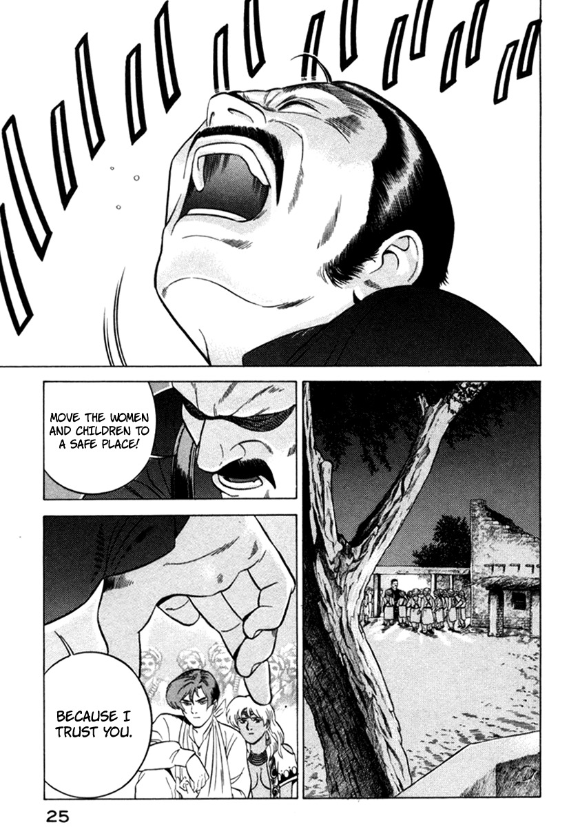 Yugo Chapter 9 page 27 - Chapter 9: Operation