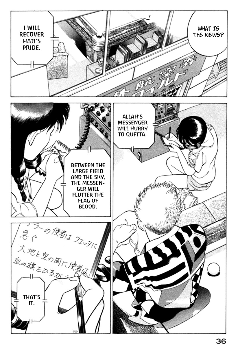 Yugo Chapter 9 page 37 - Chapter 9: Operation