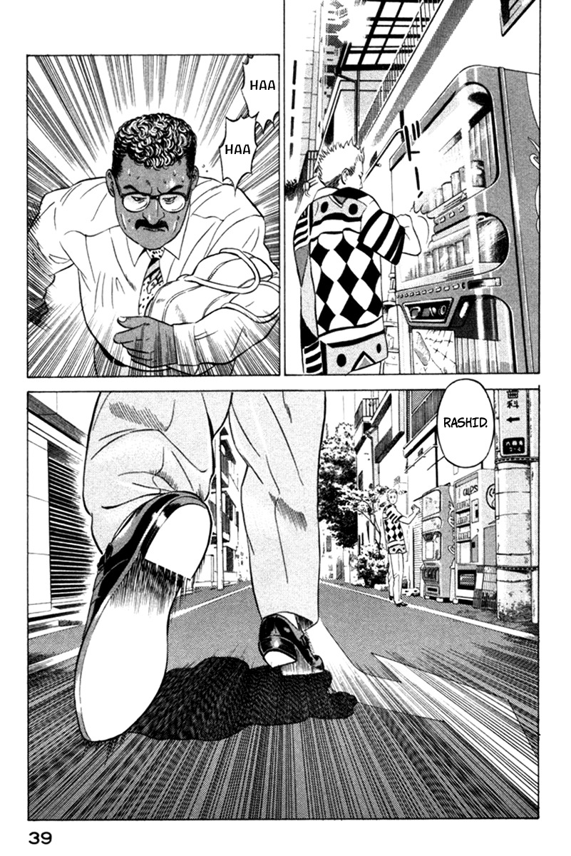 Yugo Chapter 9 page 40 - Chapter 9: Operation