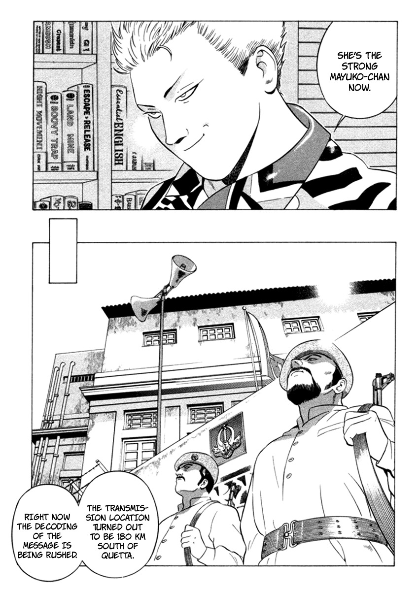 Yugo Chapter 9 page 44 - Chapter 9: Operation