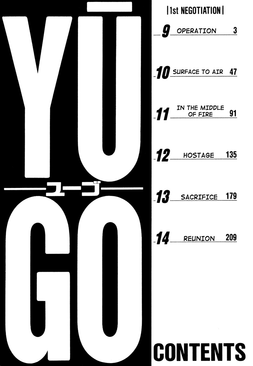 Yugo Chapter 9 page 5 - Chapter 9: Operation