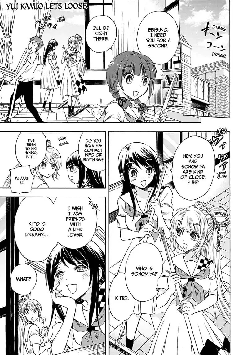 Yui Kamio Lets Loose Chapter 11 page 1 - Chapter 11: Koyagi Yaginuma Creeps Close