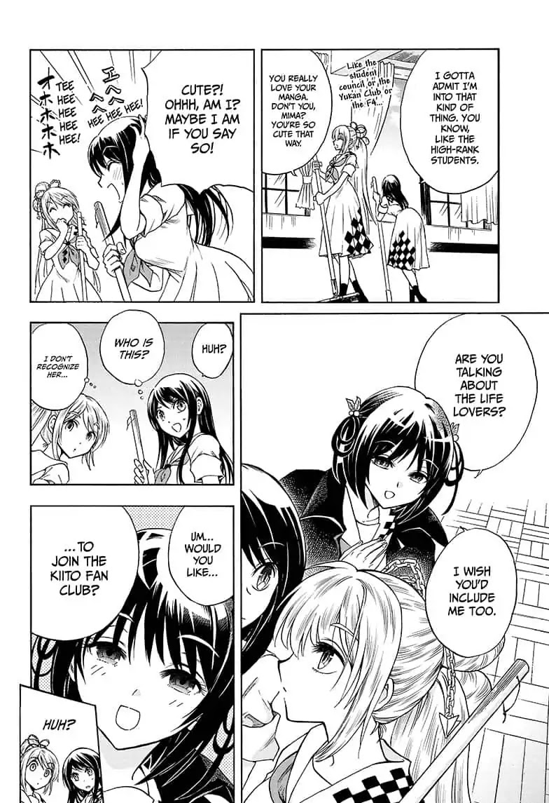 Yui Kamio Lets Loose Chapter 11 page 2 - Chapter 11: Koyagi Yaginuma Creeps Close