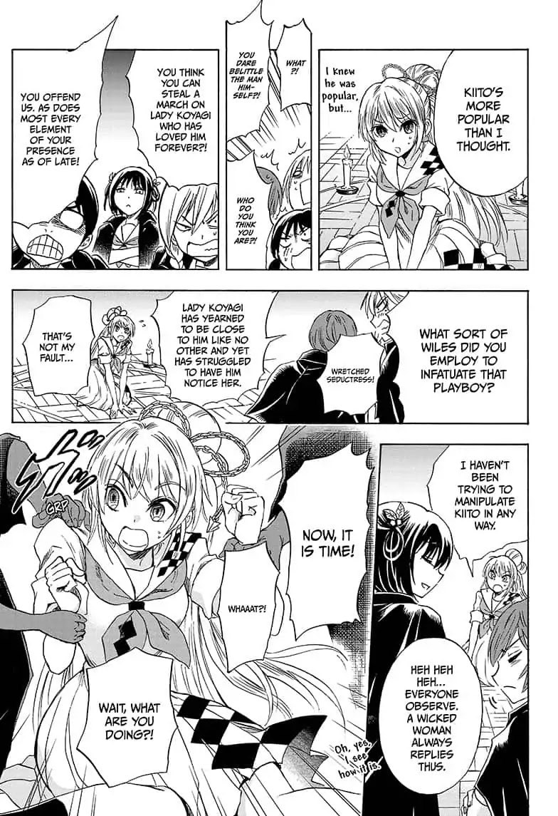 Yui Kamio Lets Loose Chapter 11 page 7 - Chapter 11: Koyagi Yaginuma Creeps Close