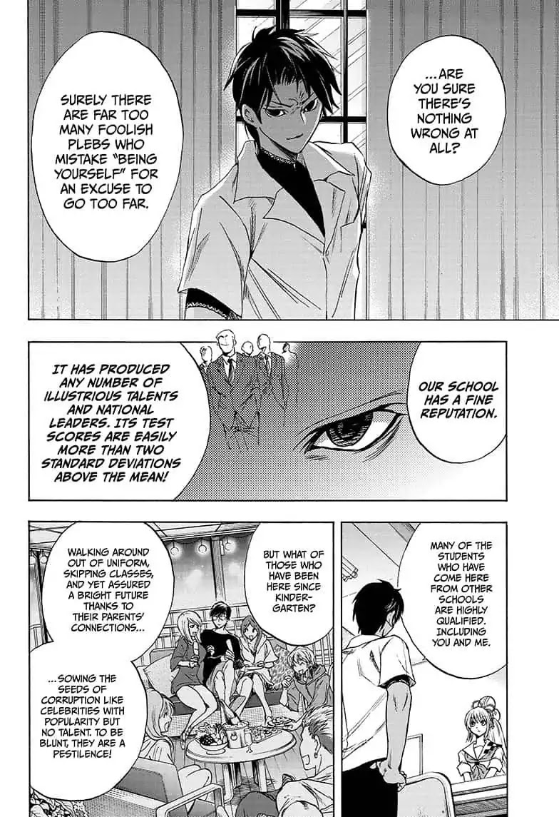 Yui Kamio Lets Loose Chapter 12 page 14 - Chapter 12: The Darkness Inside Her
