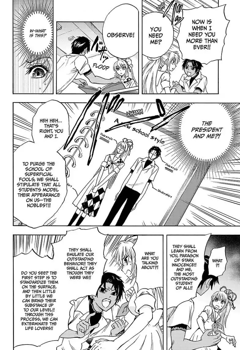 Yui Kamio Lets Loose Chapter 12 page 16 - Chapter 12: The Darkness Inside Her