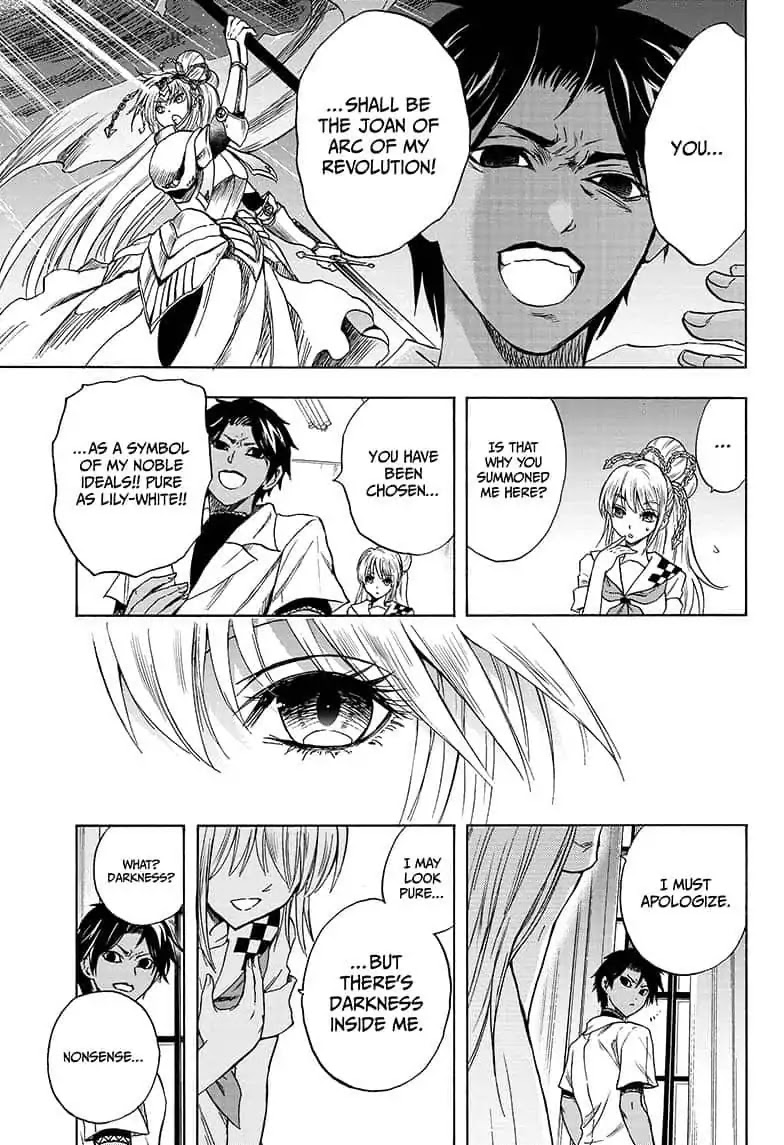 Yui Kamio Lets Loose Chapter 12 page 17 - Chapter 12: The Darkness Inside Her