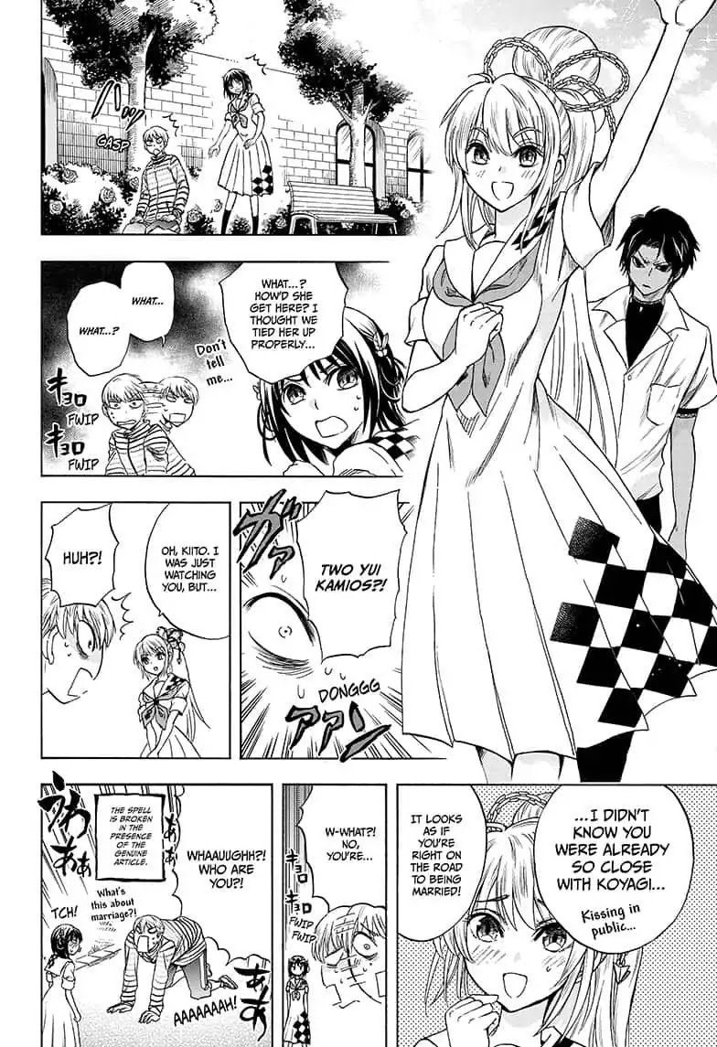 Yui Kamio Lets Loose Chapter 12 page 4 - Chapter 12: The Darkness Inside Her