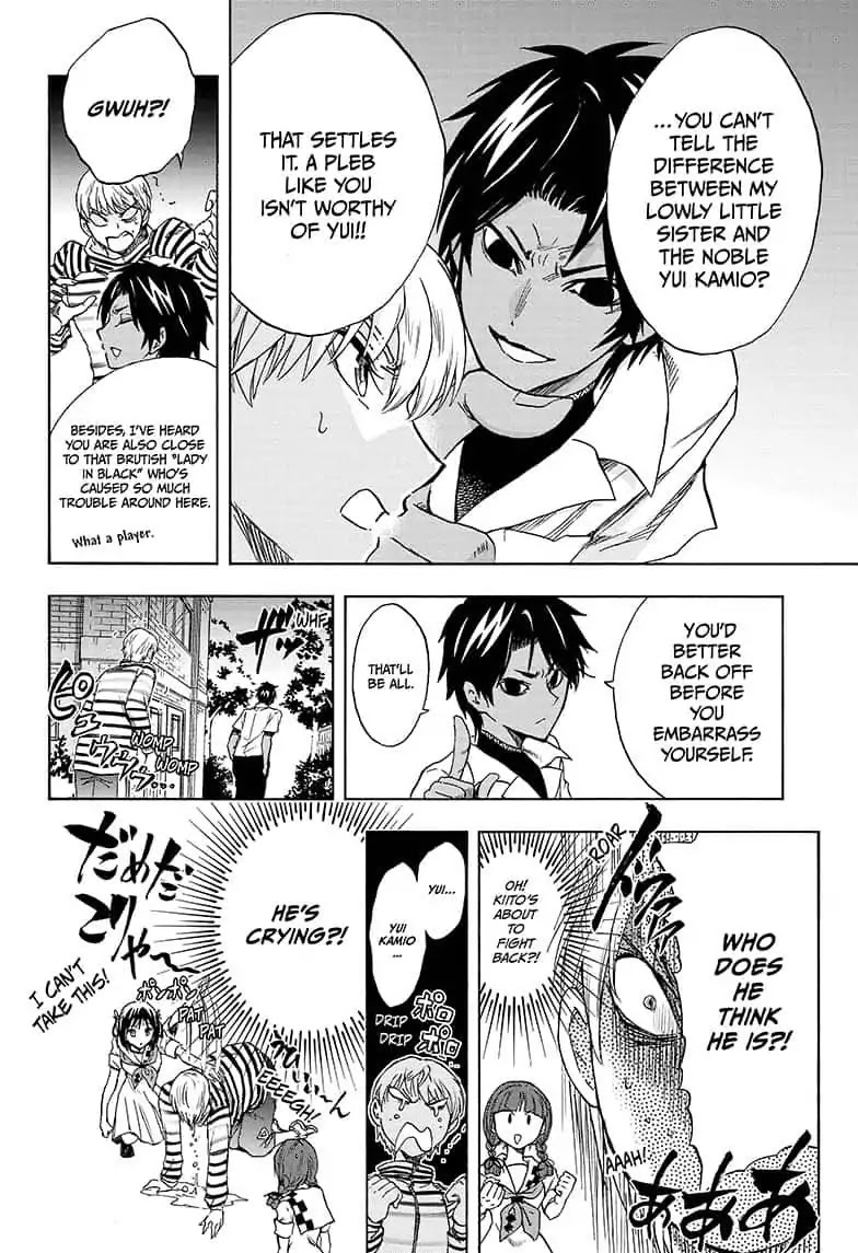 Yui Kamio Lets Loose Chapter 12 page 8 - Chapter 12: The Darkness Inside Her