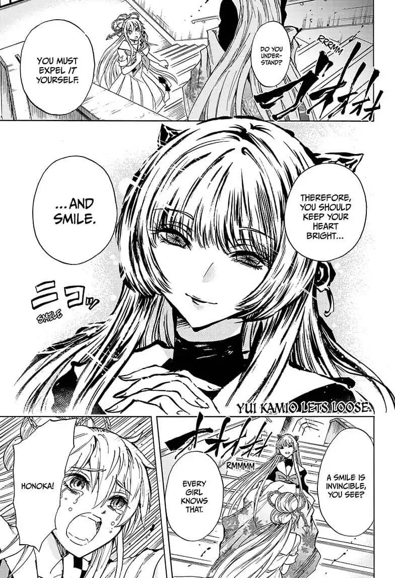 Yui Kamio Lets Loose Chapter 17 page 1 - Chapter 17: Cold Door Handles