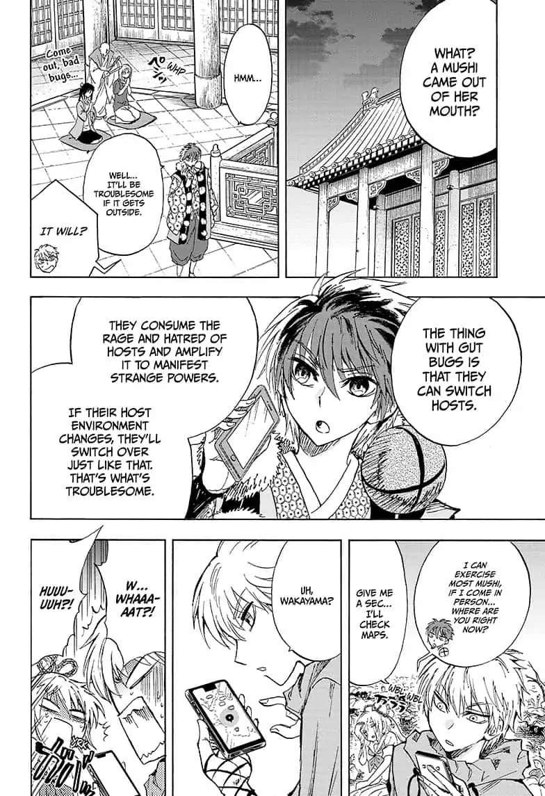 Yui Kamio Lets Loose Chapter 19 page 10 - Chapter 19: Kiito Sonomiya Ties Hair Tight
