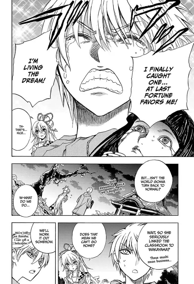 Yui Kamio Lets Loose Chapter 19 page 14 - Chapter 19: Kiito Sonomiya Ties Hair Tight