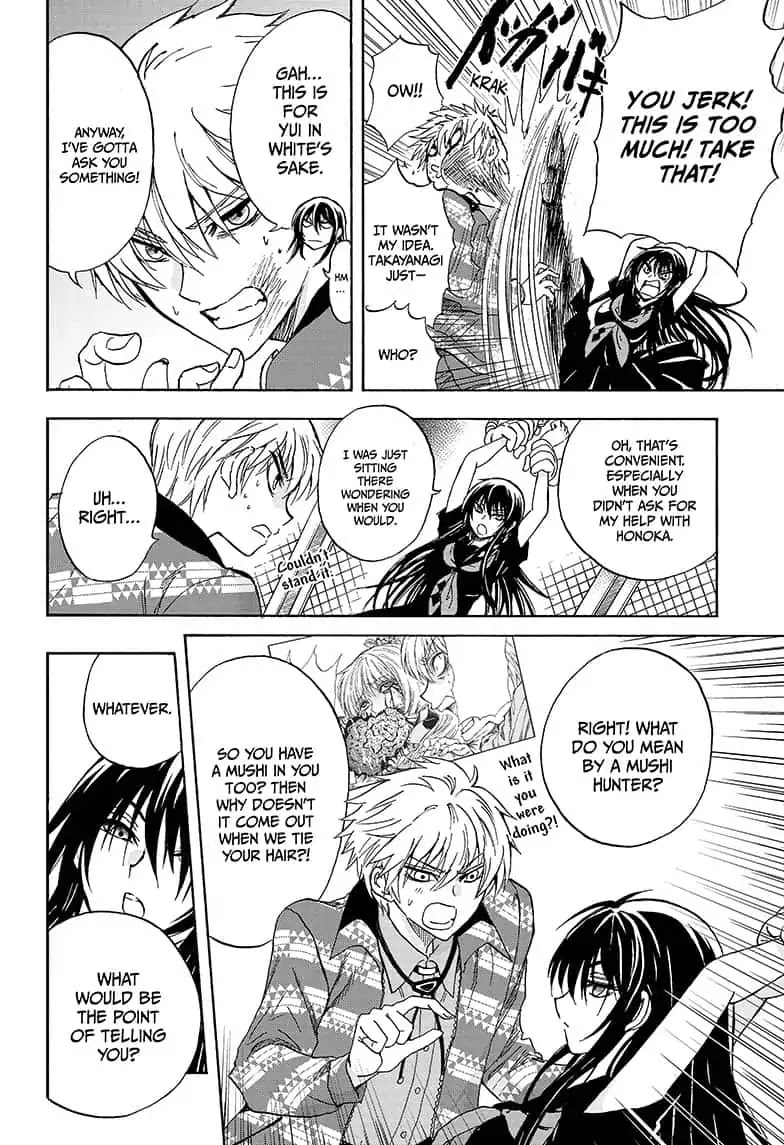 Yui Kamio Lets Loose Chapter 20 page 10 - Chapter 20: Kiito Thinks a Lot → Conclusion