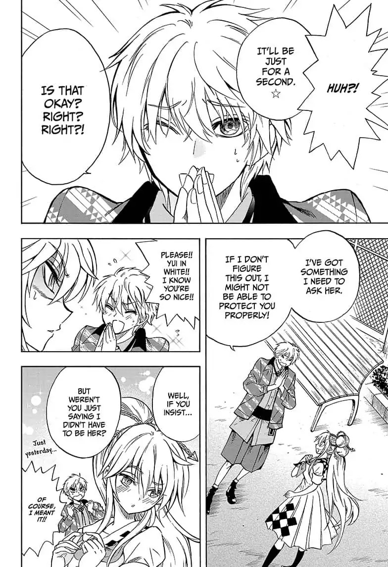 Yui Kamio Lets Loose Chapter 20 page 6 - Chapter 20: Kiito Thinks a Lot → Conclusion