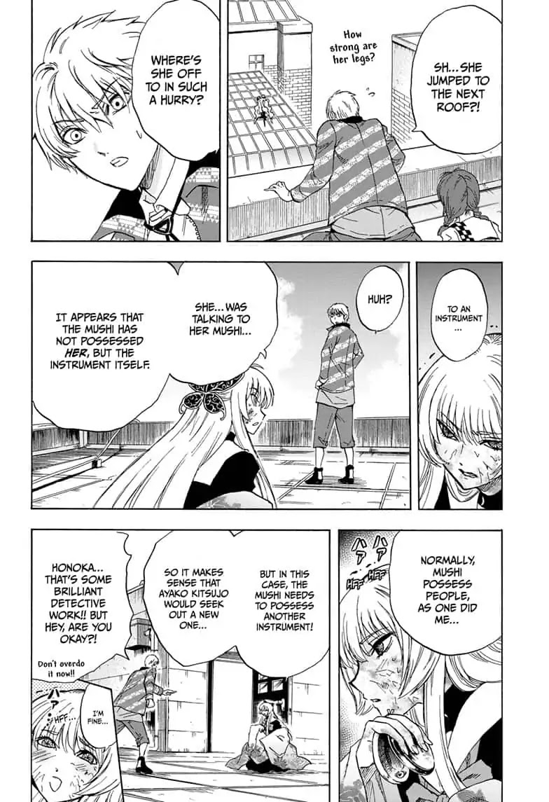 Yui Kamio Lets Loose Chapter 24 page 8 - Chapter 24: In Praise of Deathspells