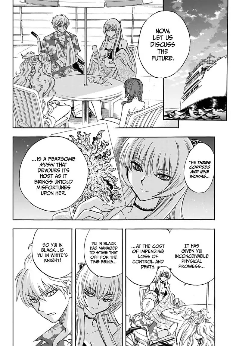 Yui Kamio Lets Loose Chapter 27 page 12 - Chapter 27: Yacht Party