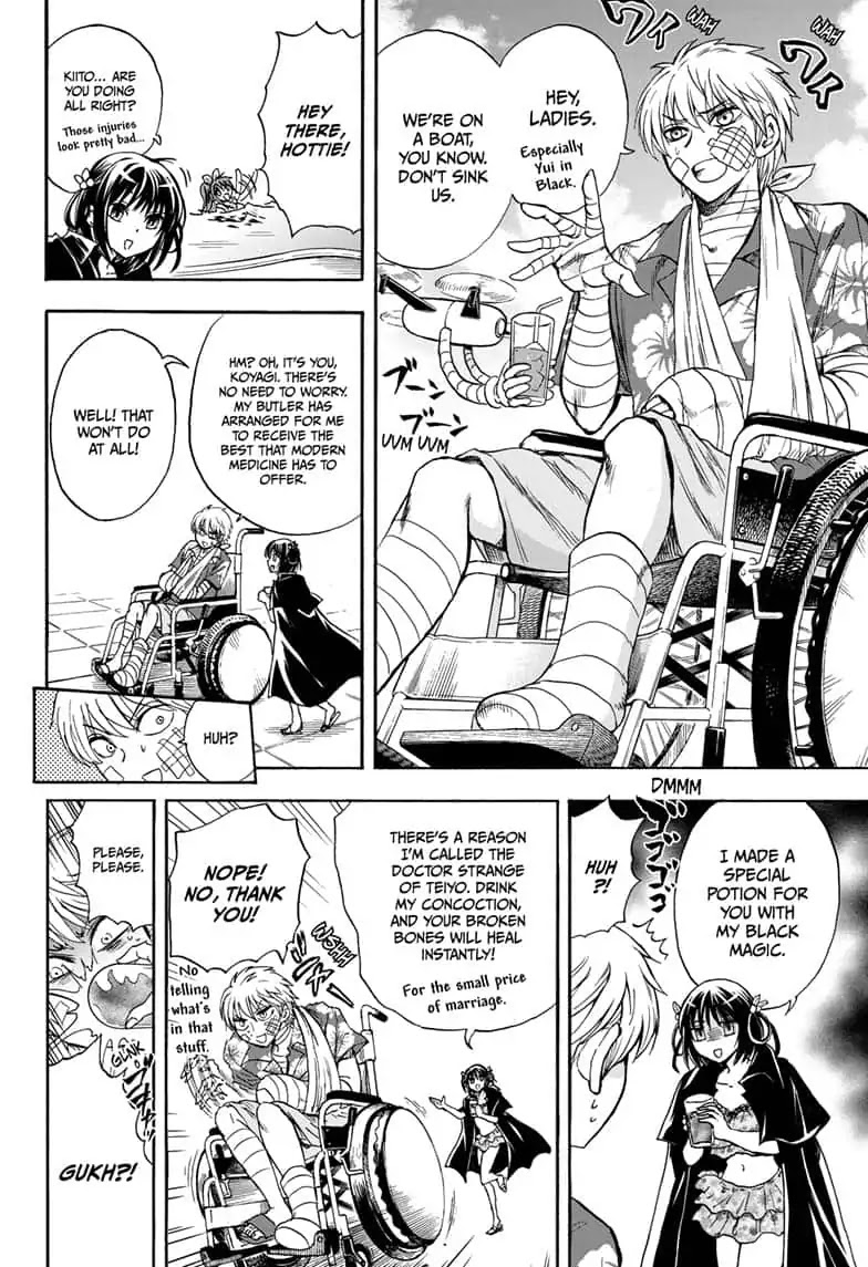 Yui Kamio Lets Loose Chapter 27 page 4 - Chapter 27: Yacht Party