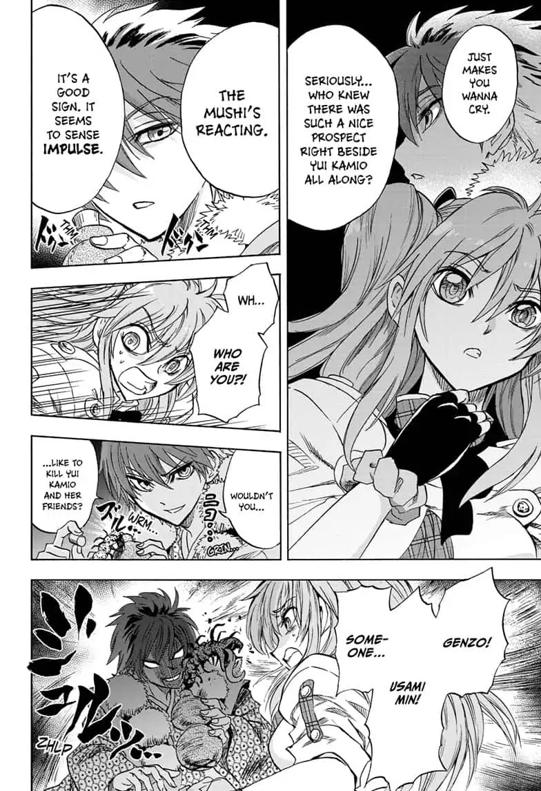 Yui Kamio Lets Loose Chapter 28 page 16 - Chapter 28: The Boss in the Sole Castle of Mirrors