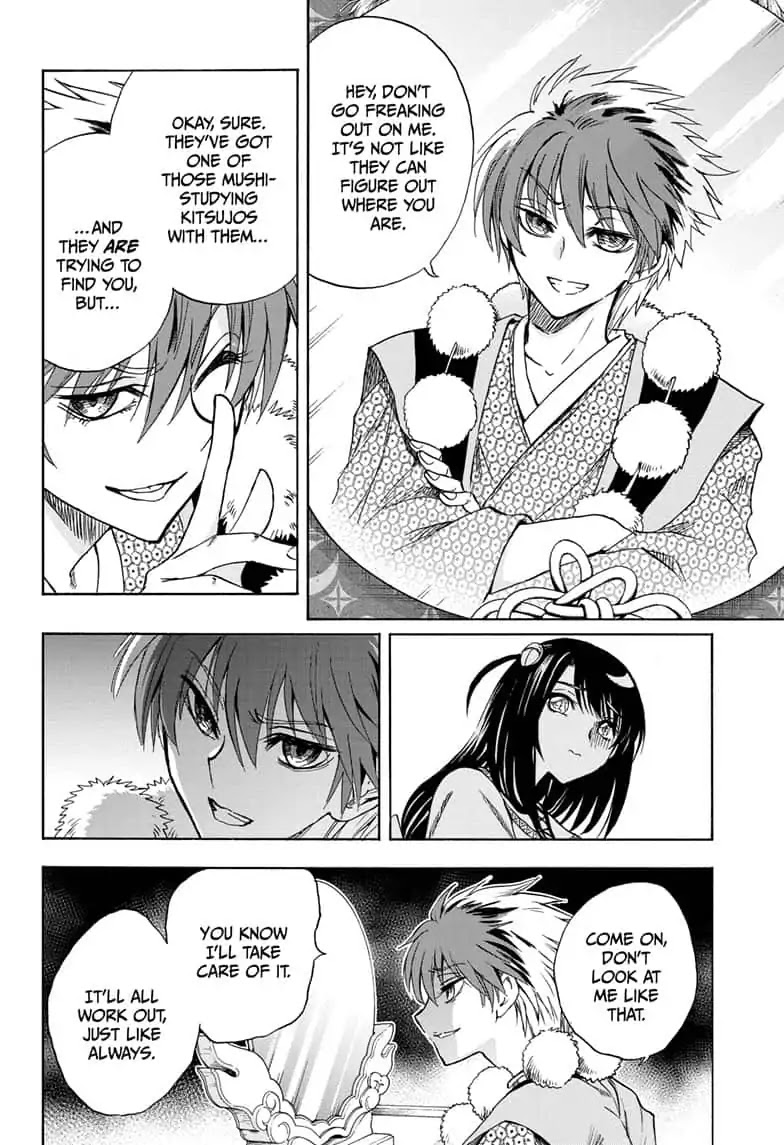 Yui Kamio Lets Loose Chapter 28 page 6 - Chapter 28: The Boss in the Sole Castle of Mirrors
