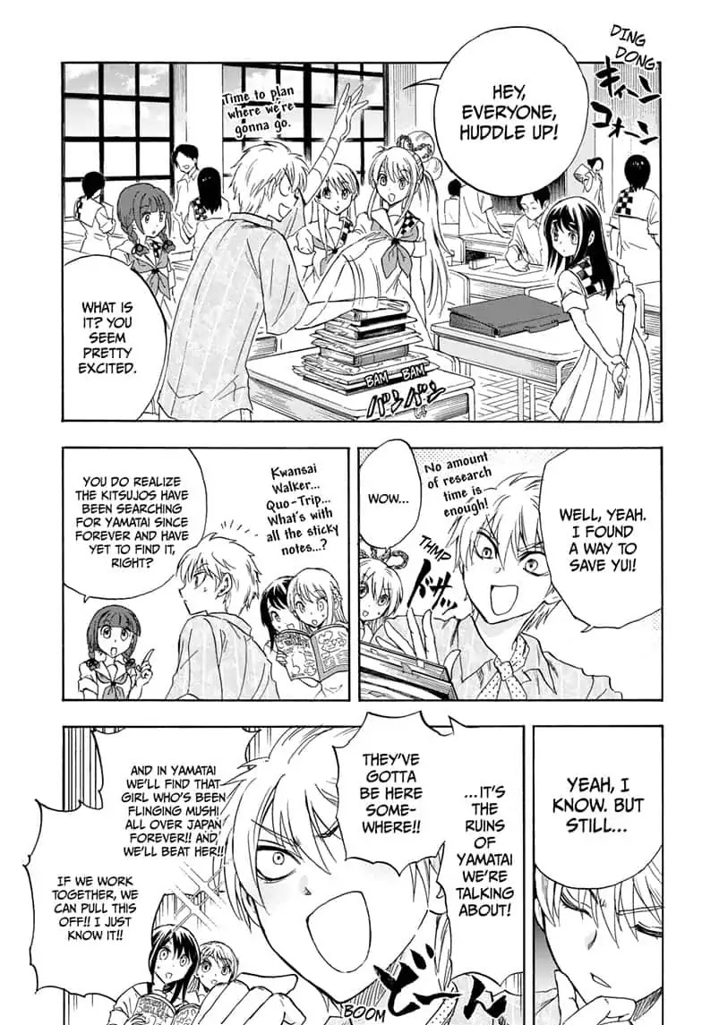 Yui Kamio Lets Loose Chapter 28 page 9 - Chapter 28: The Boss in the Sole Castle of Mirrors