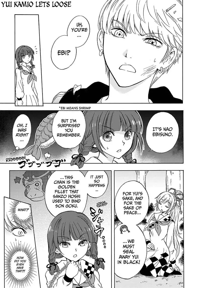 Yui Kamio Lets Loose Chapter 3 page 1 - Chapter 3: A Sparkly Visitor