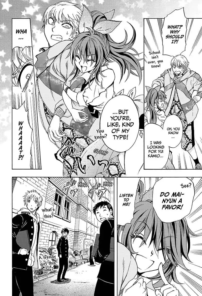 Yui Kamio Lets Loose Chapter 3 page 12 - Chapter 3: A Sparkly Visitor