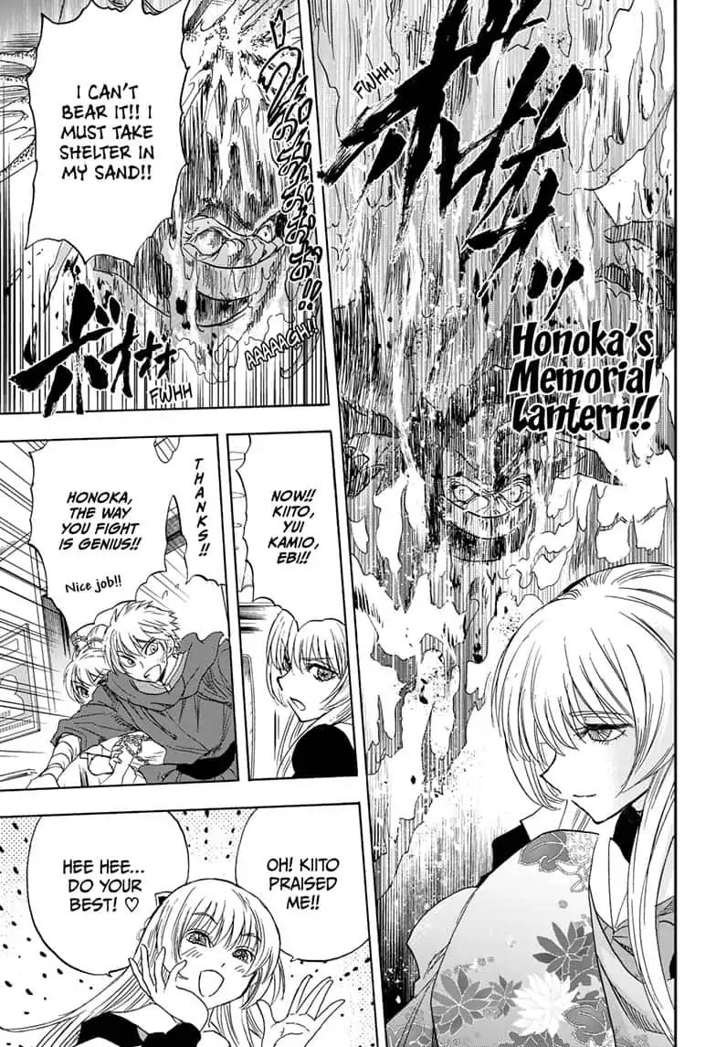 Yui Kamio Lets Loose Chapter 30 page 17 - Chapter 30: Girl Bosses vs. Special Security Police