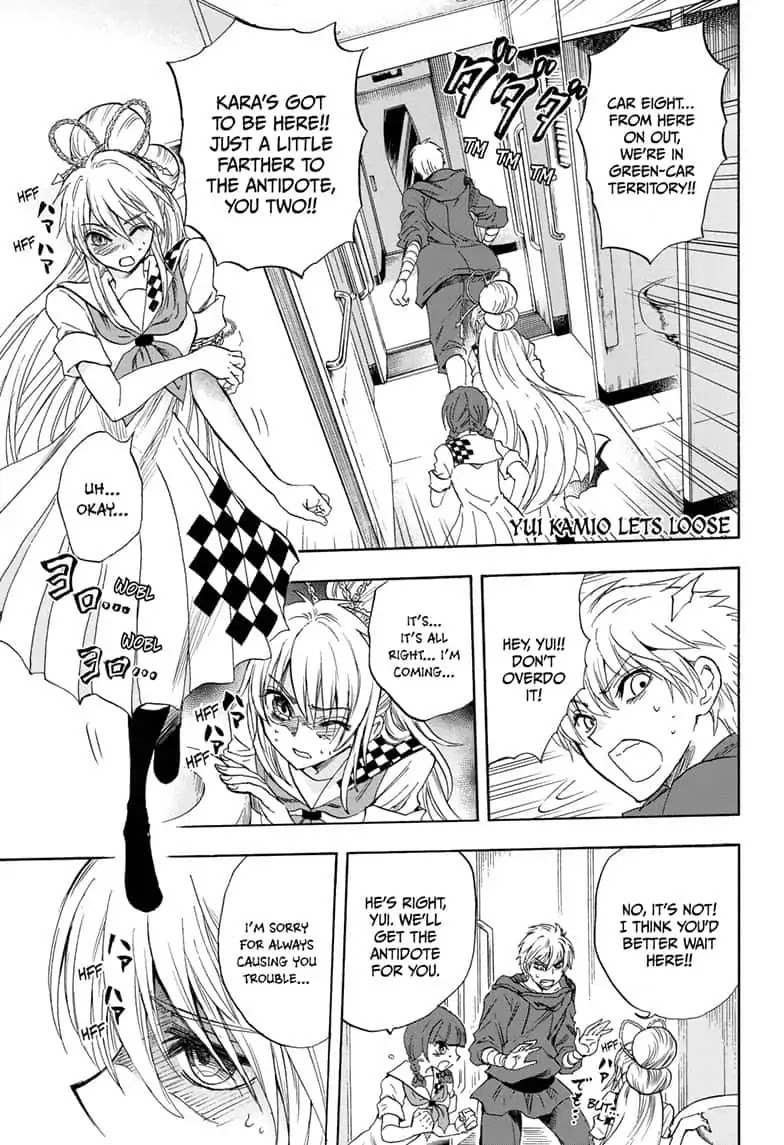 Yui Kamio Lets Loose Chapter 31 page 1 - Chapter 31: Love Never Dies