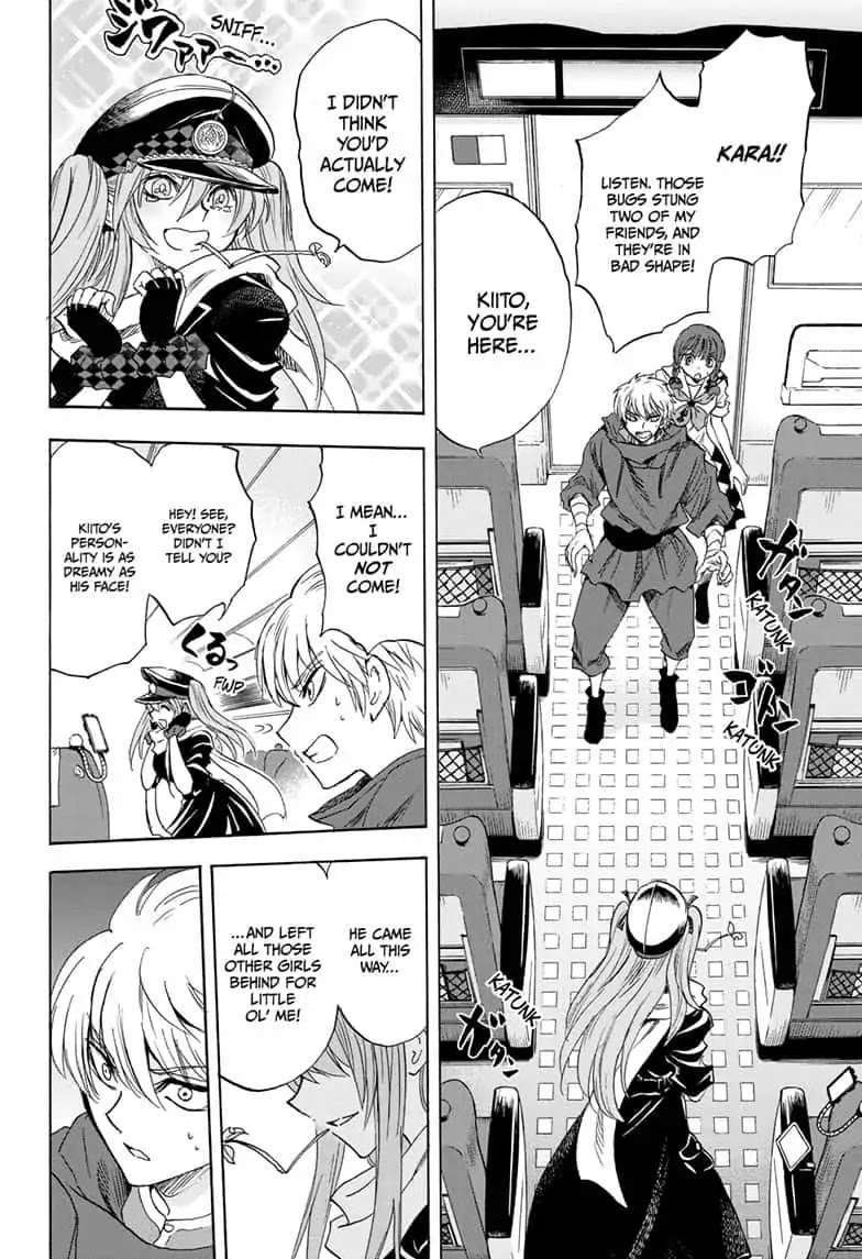 Yui Kamio Lets Loose Chapter 31 page 4 - Chapter 31: Love Never Dies