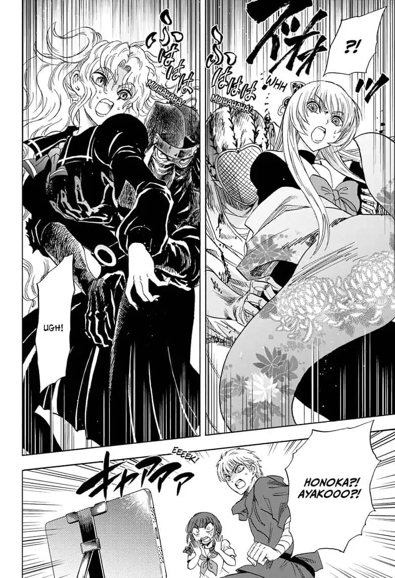 Yui Kamio Lets Loose Chapter 31 page 8 - Chapter 31: Love Never Dies