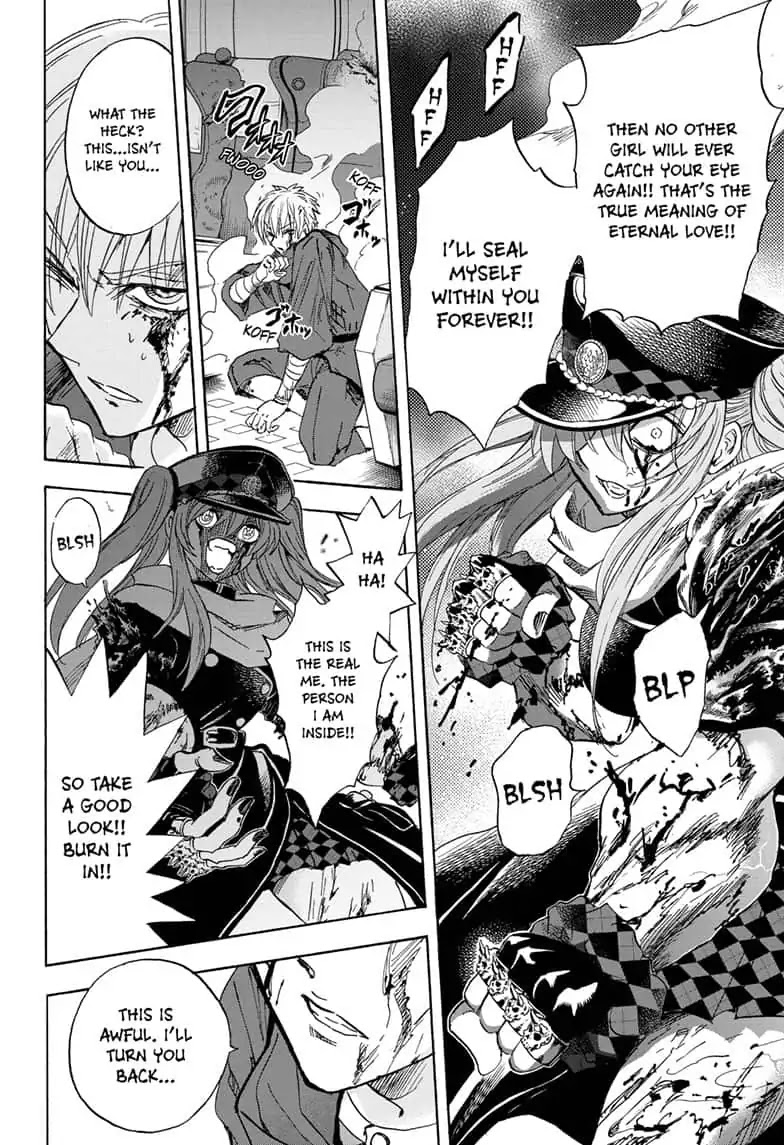 Yui Kamio Lets Loose Chapter 32 page 4 - Chapter 32: Promised Love