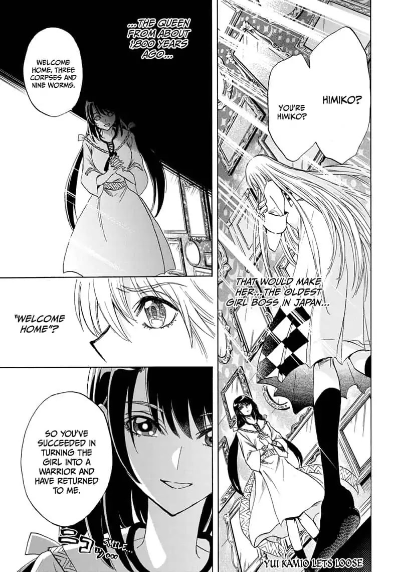 Yui Kamio Lets Loose Chapter 34 page 1 - Chapter 34: Closed Off In Yamatai