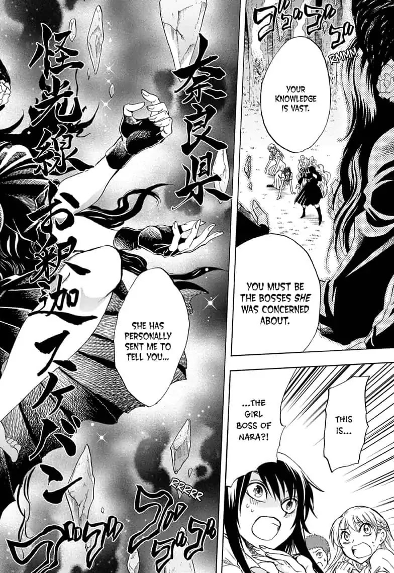 Yui Kamio Lets Loose Chapter 34 page 10 - Chapter 34: Closed Off In Yamatai