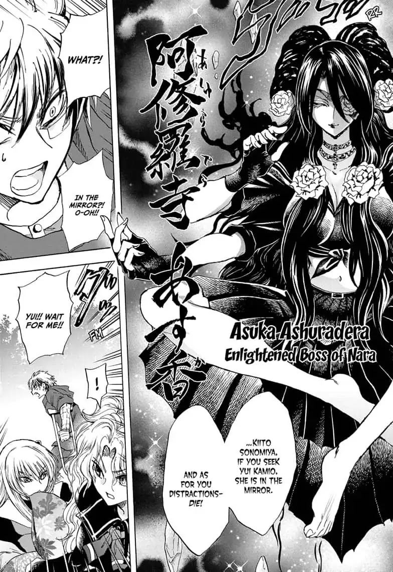 Yui Kamio Lets Loose Chapter 34 page 11 - Chapter 34: Closed Off In Yamatai